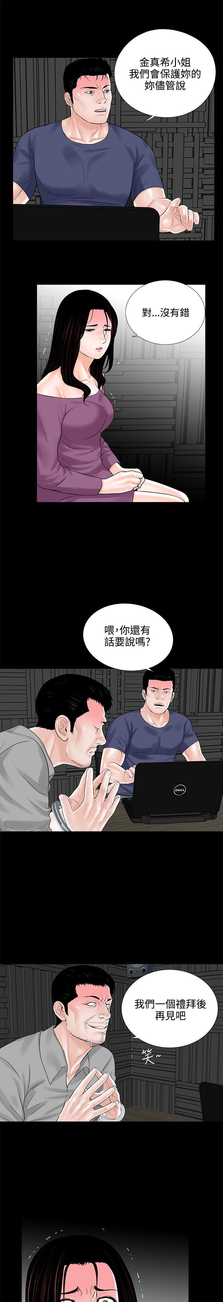 快感乐园漫画韩漫全集-第10话无删减无遮挡章节图片 