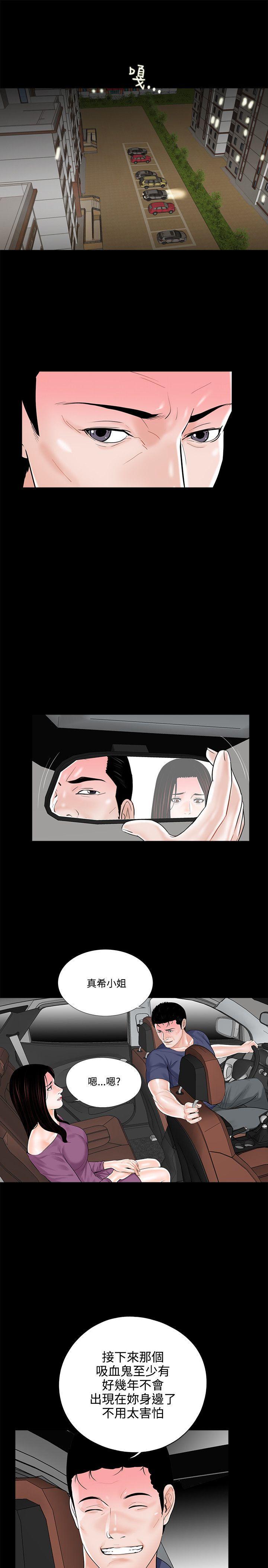 快感乐园漫画韩漫全集-第10话无删减无遮挡章节图片 