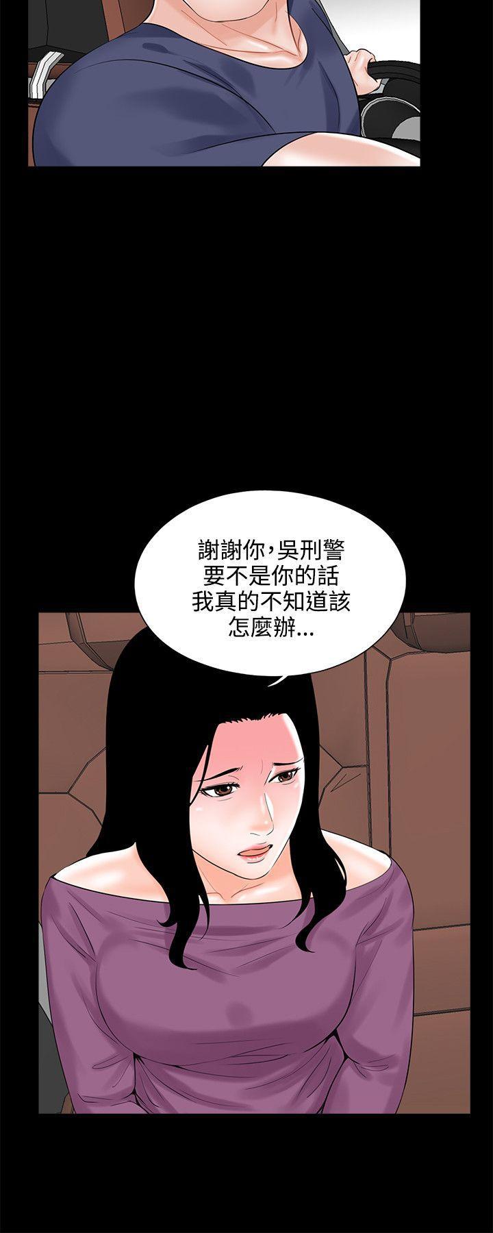 快感乐园漫画韩漫全集-第10话无删减无遮挡章节图片 
