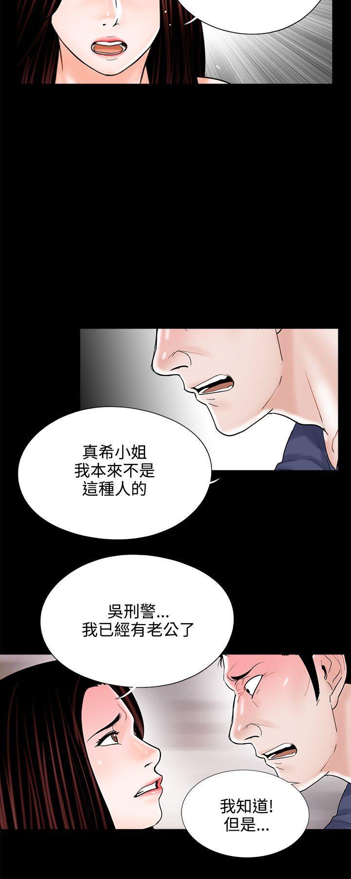 快感乐园漫画韩漫全集-第10话无删减无遮挡章节图片 