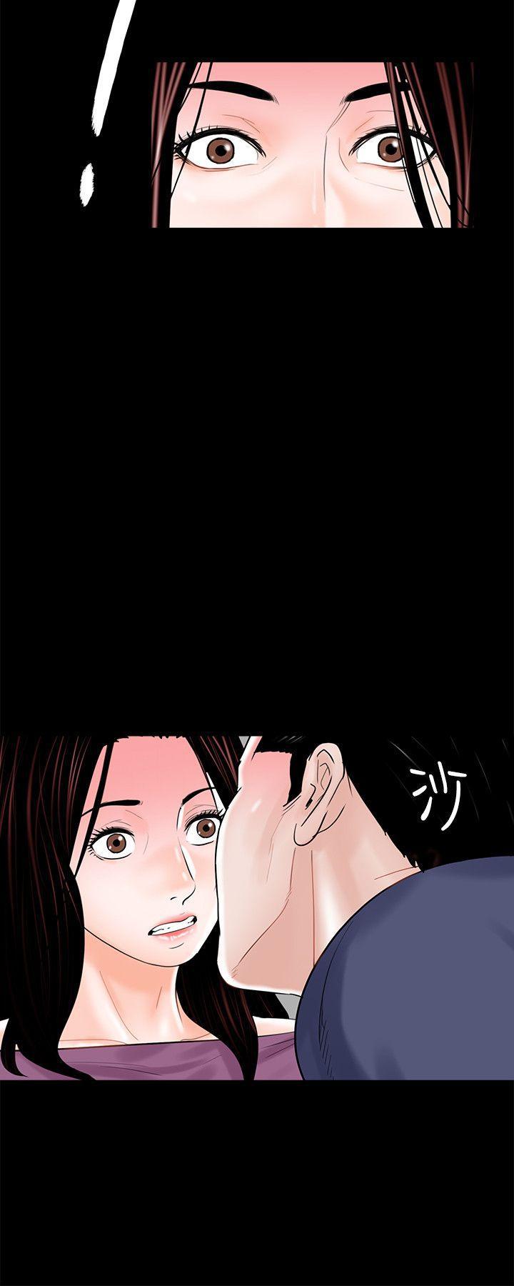 快感乐园漫画韩漫全集-第10话无删减无遮挡章节图片 
