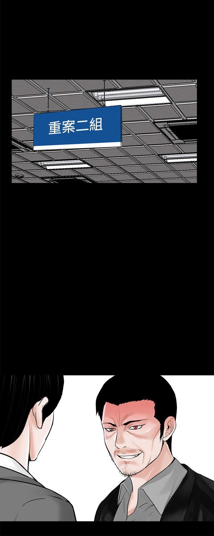 快感乐园漫画韩漫全集-第10话无删减无遮挡章节图片 
