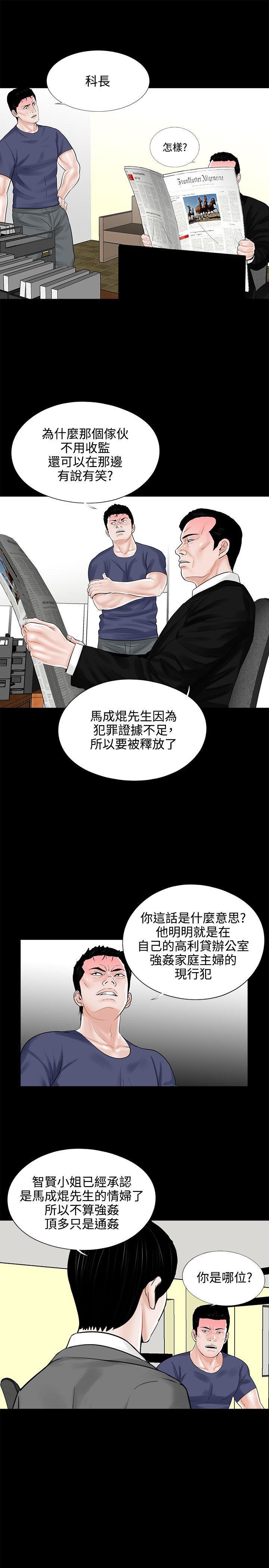 快感乐园漫画韩漫全集-第10话无删减无遮挡章节图片 