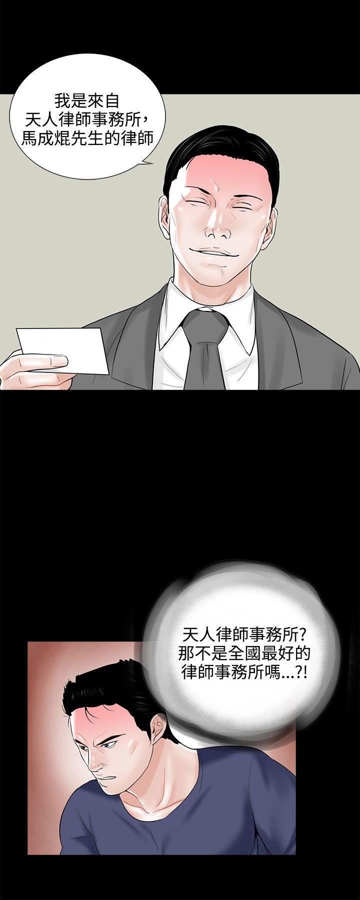 快感乐园漫画韩漫全集-第10话无删减无遮挡章节图片 