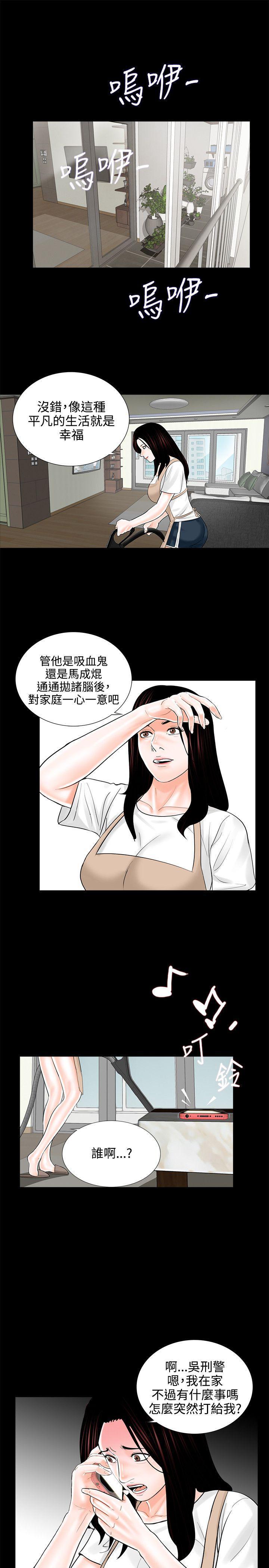 快感乐园漫画韩漫全集-第10话无删减无遮挡章节图片 