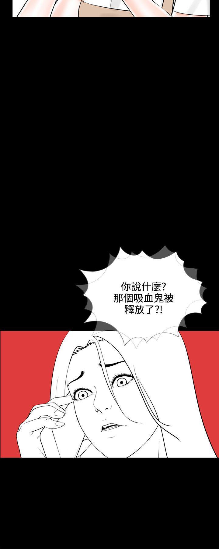 快感乐园漫画韩漫全集-第10话无删减无遮挡章节图片 