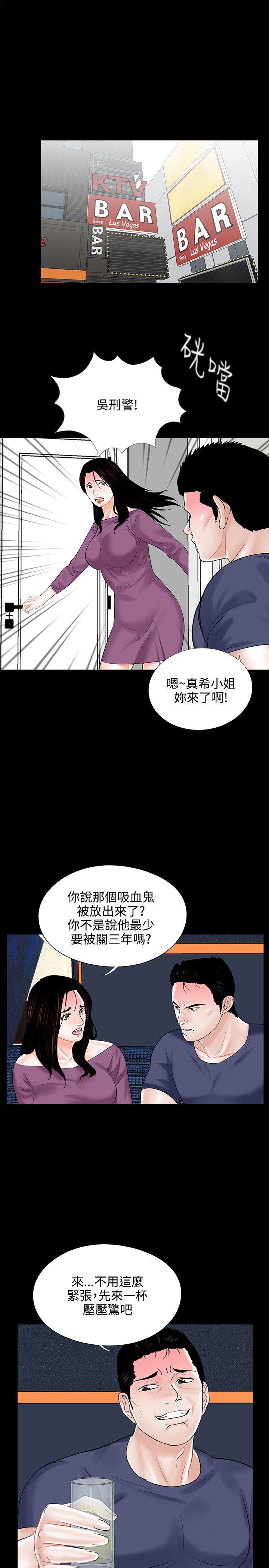 快感乐园漫画韩漫全集-第10话无删减无遮挡章节图片 