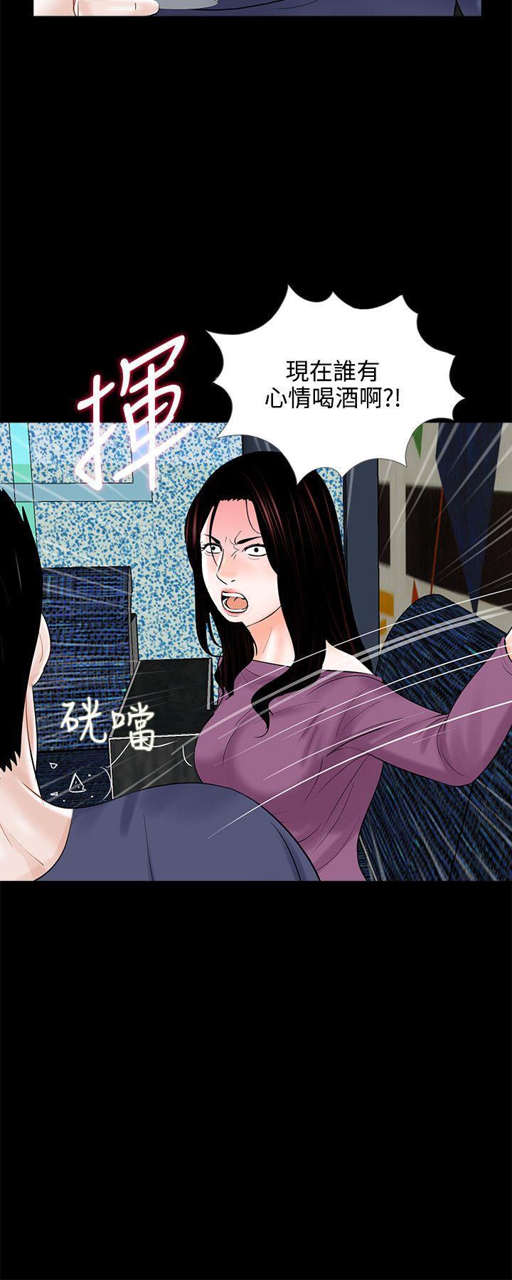 快感乐园漫画韩漫全集-第10话无删减无遮挡章节图片 