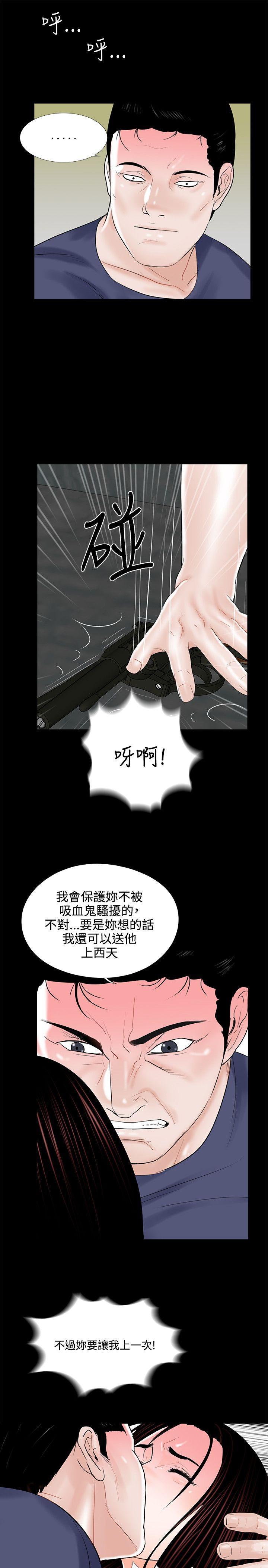 快感乐园漫画韩漫全集-第10话无删减无遮挡章节图片 