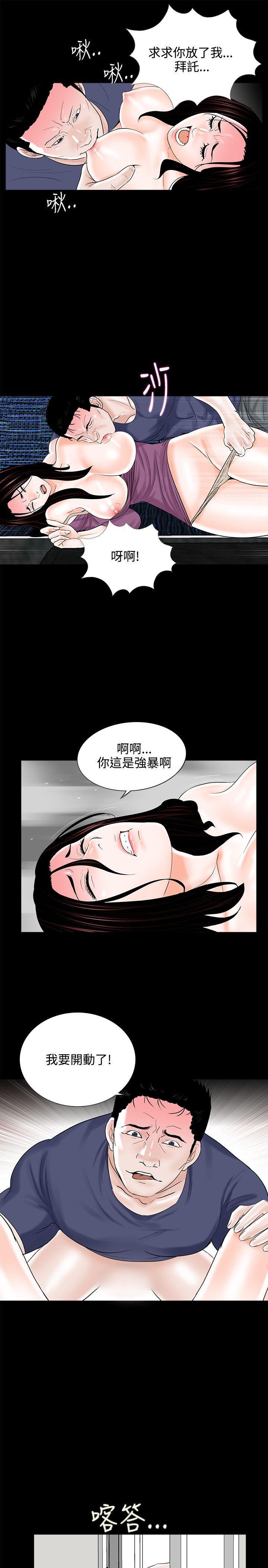 快感乐园漫画韩漫全集-第10话无删减无遮挡章节图片 