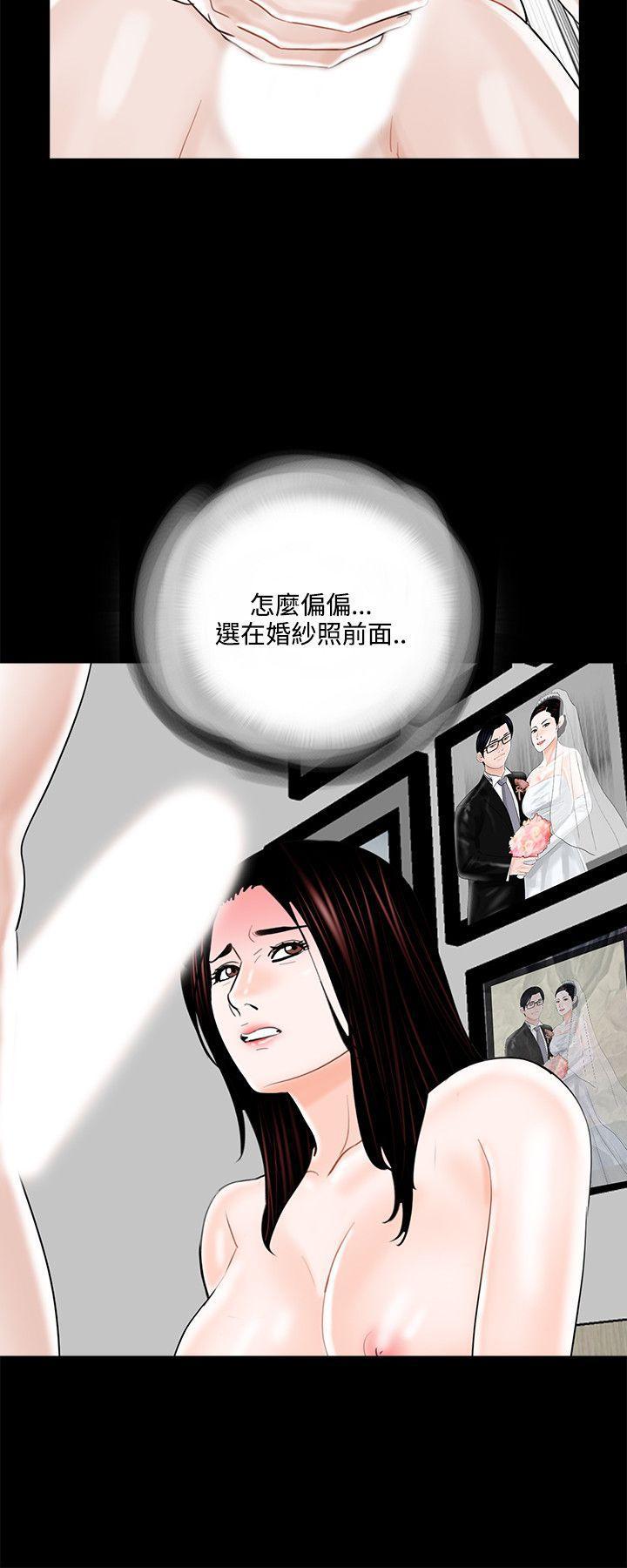 快感乐园漫画韩漫全集-第12话无删减无遮挡章节图片 