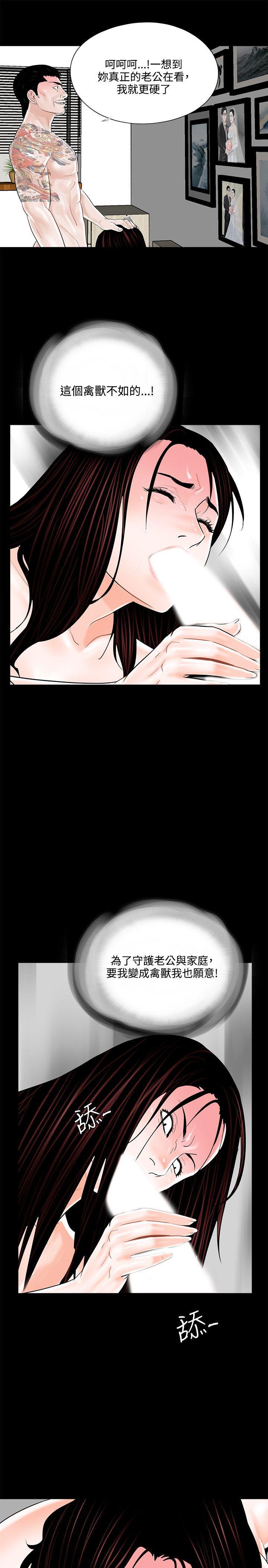 快感乐园漫画韩漫全集-第12话无删减无遮挡章节图片 