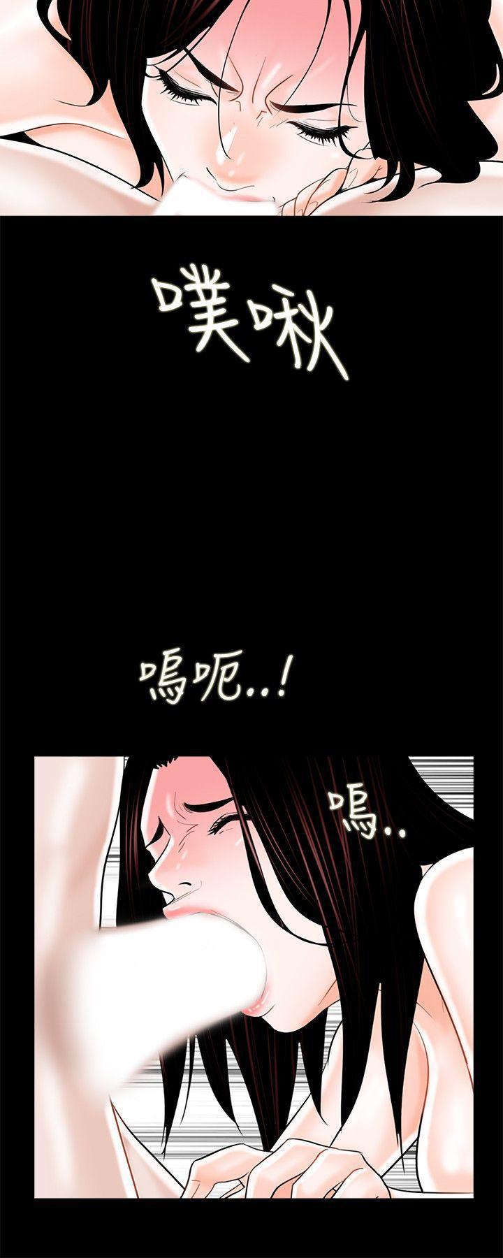 快感乐园漫画韩漫全集-第12话无删减无遮挡章节图片 