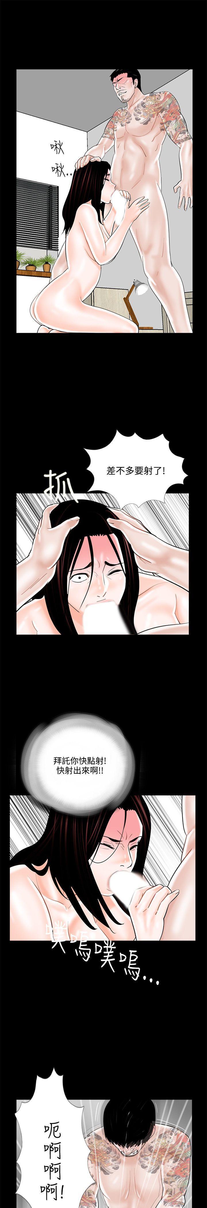 快感乐园漫画韩漫全集-第12话无删减无遮挡章节图片 