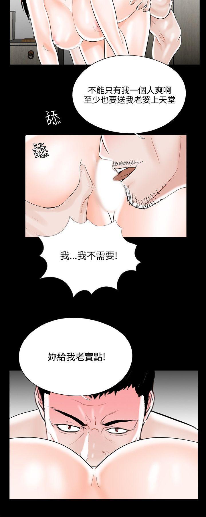 快感乐园漫画韩漫全集-第12话无删减无遮挡章节图片 