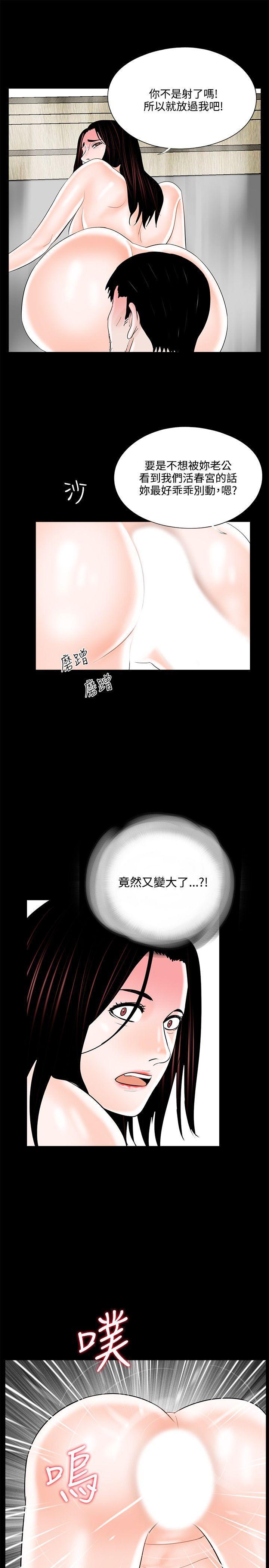 快感乐园漫画韩漫全集-第12话无删减无遮挡章节图片 
