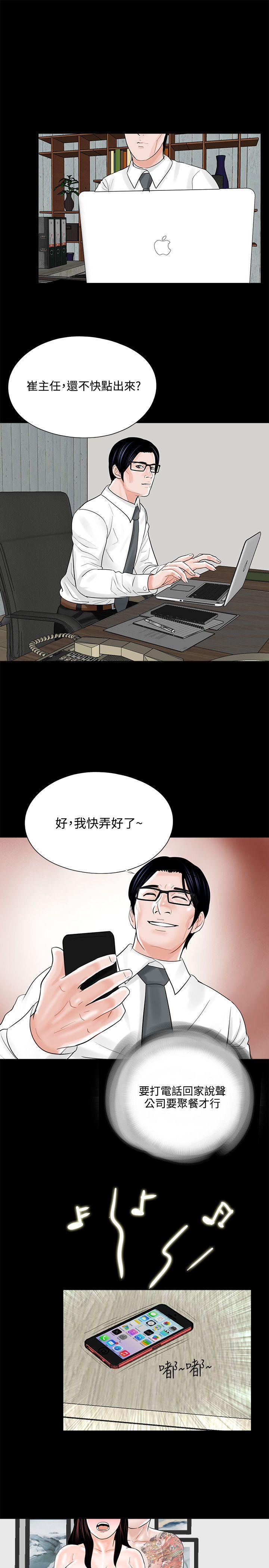 快感乐园漫画韩漫全集-第12话无删减无遮挡章节图片 