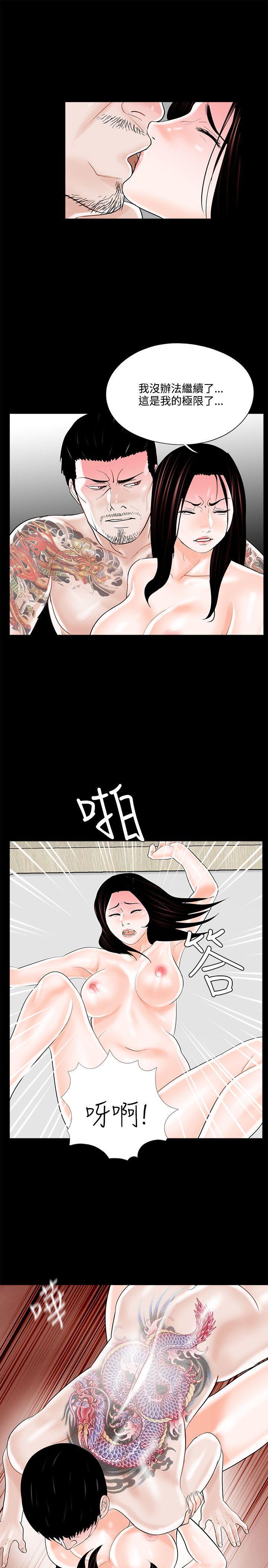 快感乐园漫画韩漫全集-第12话无删减无遮挡章节图片 