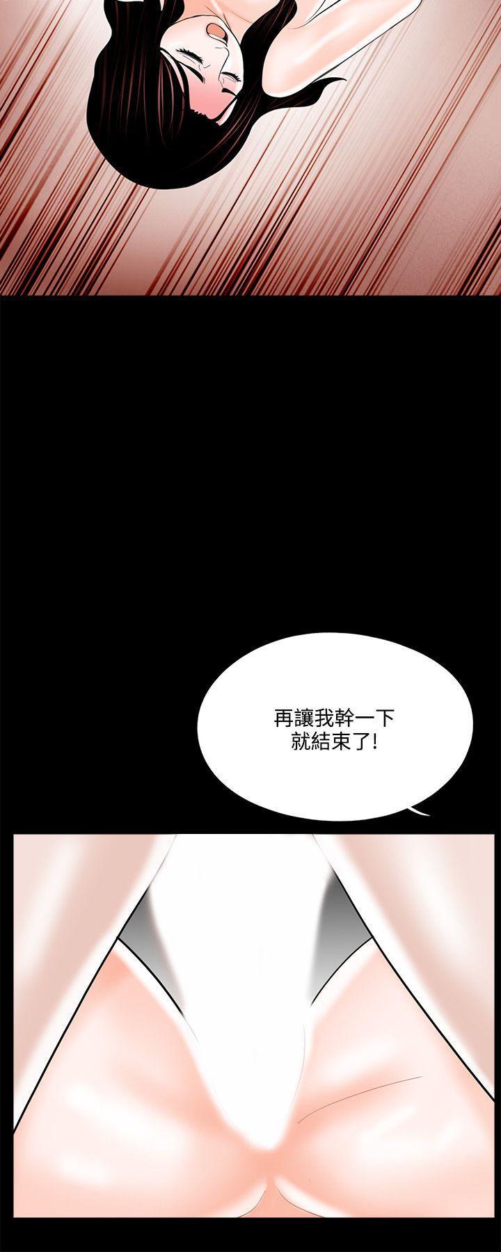 快感乐园漫画韩漫全集-第12话无删减无遮挡章节图片 