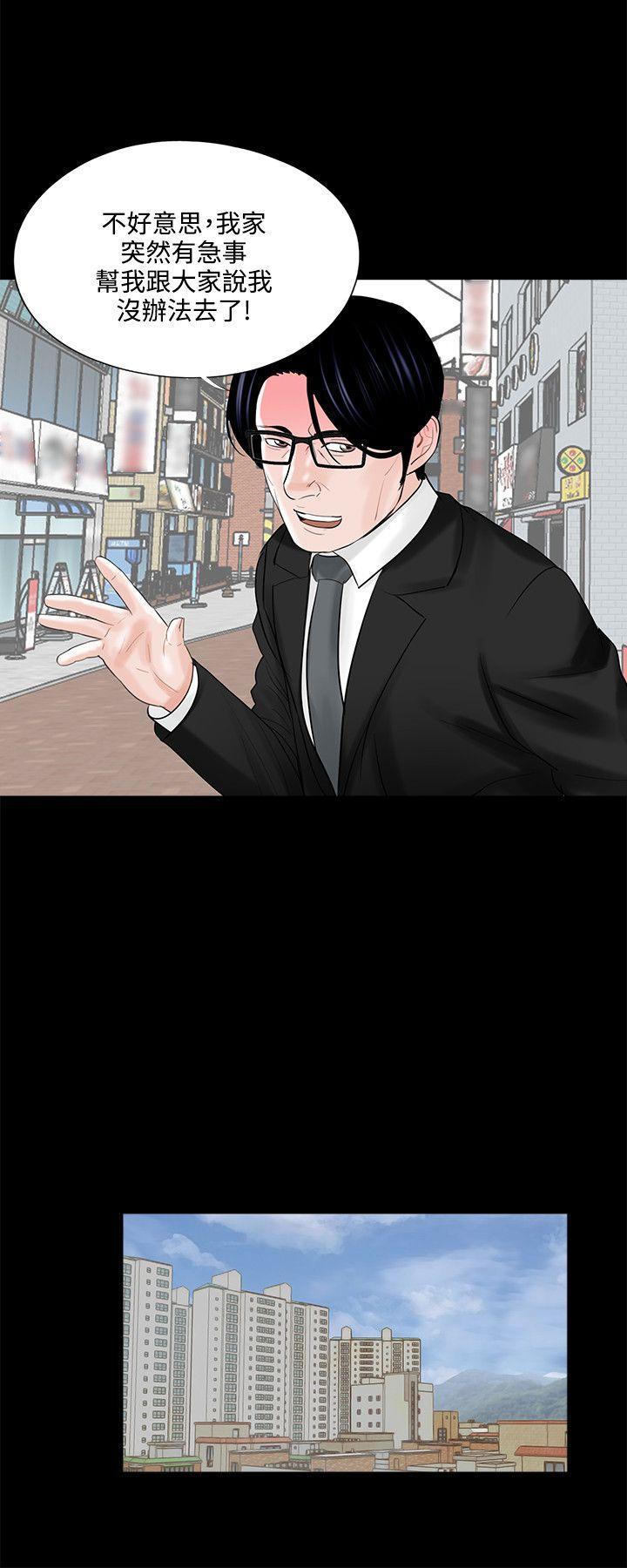 快感乐园漫画韩漫全集-第12话无删减无遮挡章节图片 