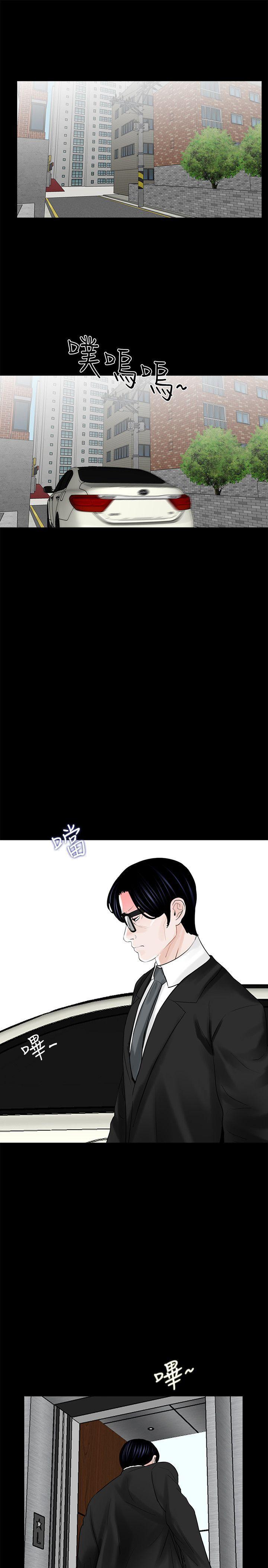 快感乐园漫画韩漫全集-第12话无删减无遮挡章节图片 