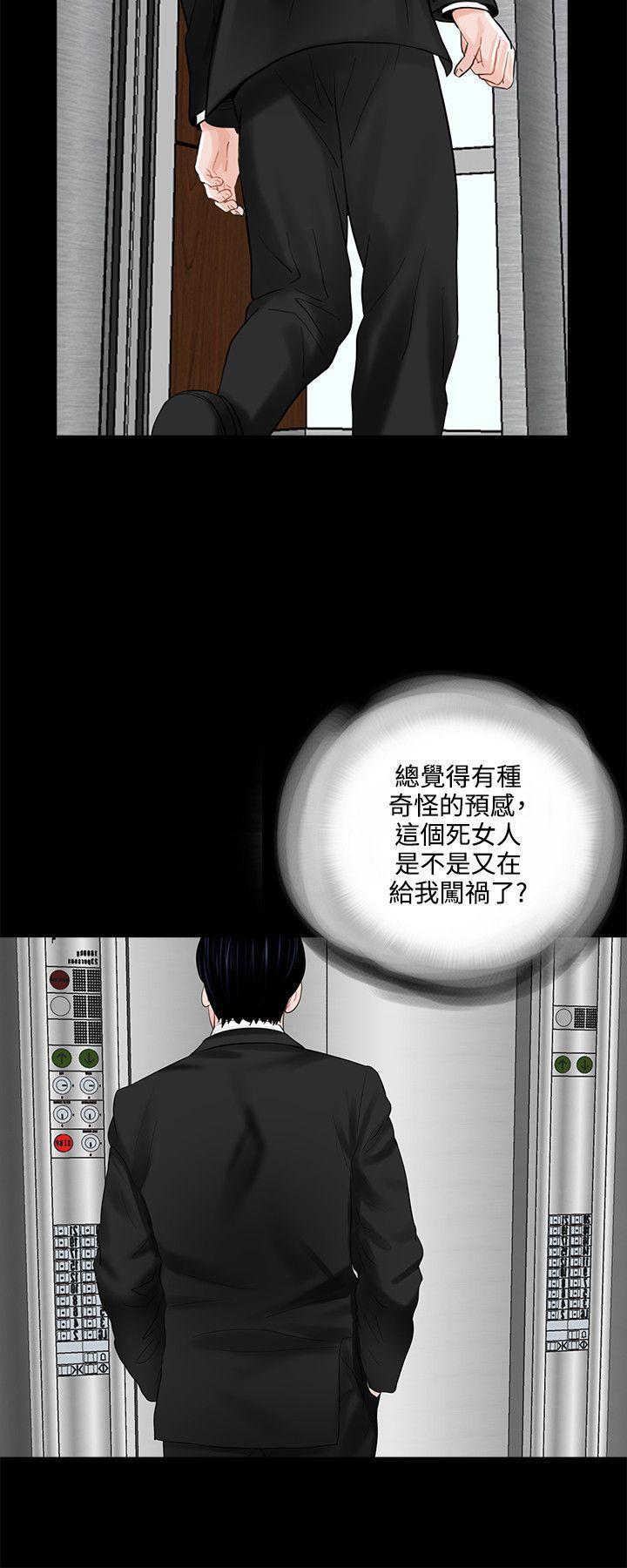 快感乐园漫画韩漫全集-第12话无删减无遮挡章节图片 