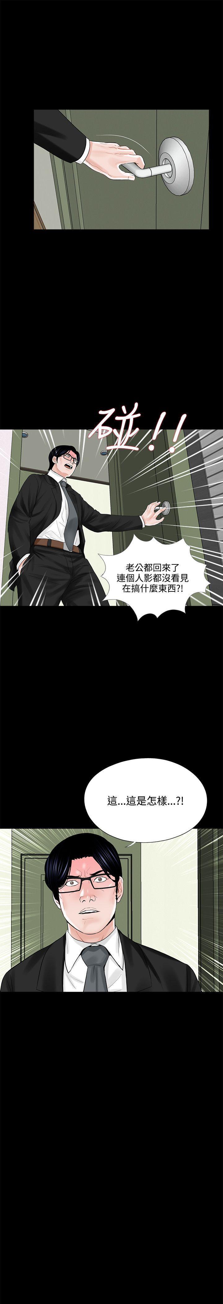 快感乐园漫画韩漫全集-第12话无删减无遮挡章节图片 
