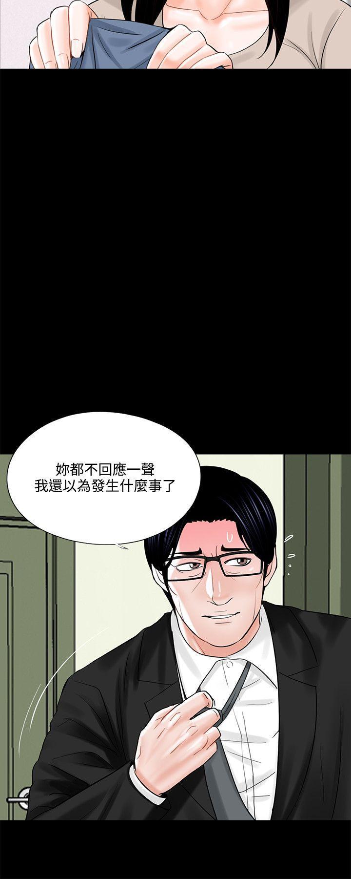 快感乐园漫画韩漫全集-第13话无删减无遮挡章节图片 