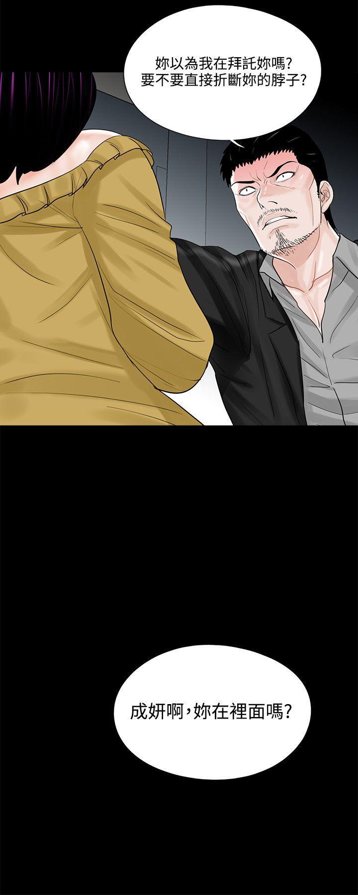 快感乐园漫画韩漫全集-第13话无删减无遮挡章节图片 