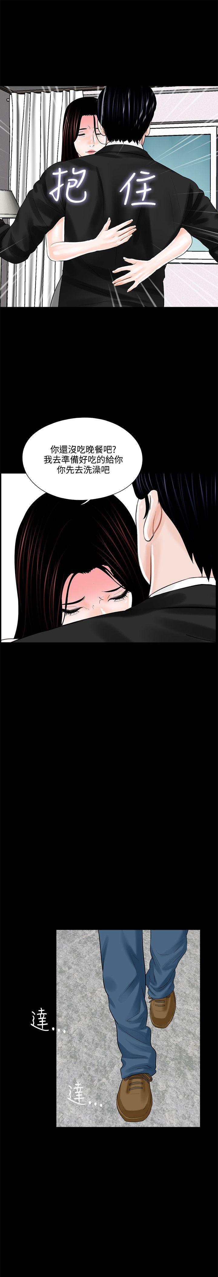 快感乐园漫画韩漫全集-第13话无删减无遮挡章节图片 