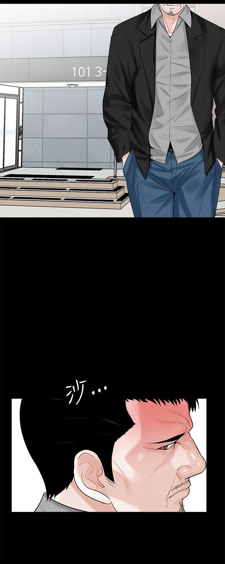 快感乐园漫画韩漫全集-第13话无删减无遮挡章节图片 