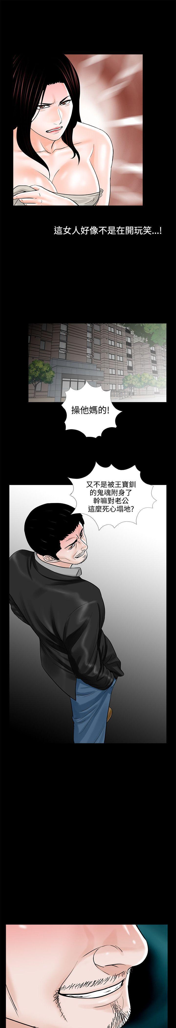 快感乐园漫画韩漫全集-第13话无删减无遮挡章节图片 
