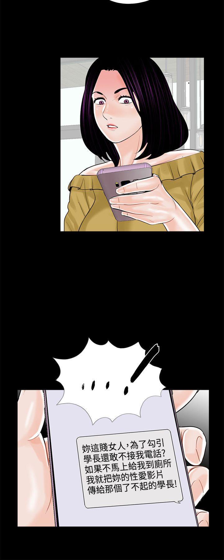 快感乐园漫画韩漫全集-第13话无删减无遮挡章节图片 