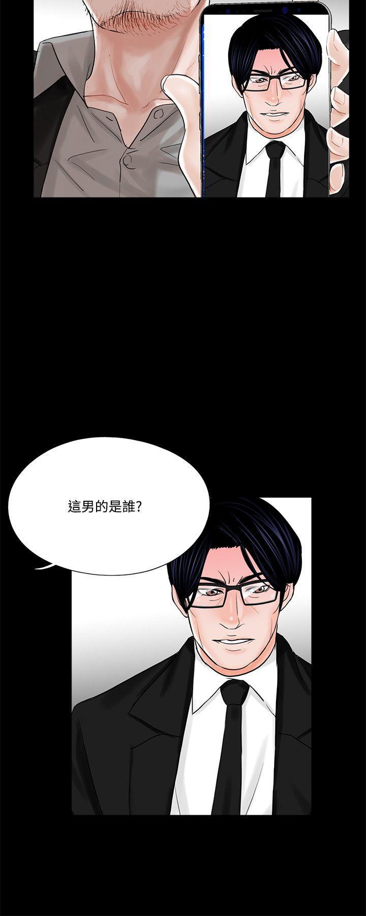 快感乐园漫画韩漫全集-第13话无删减无遮挡章节图片 