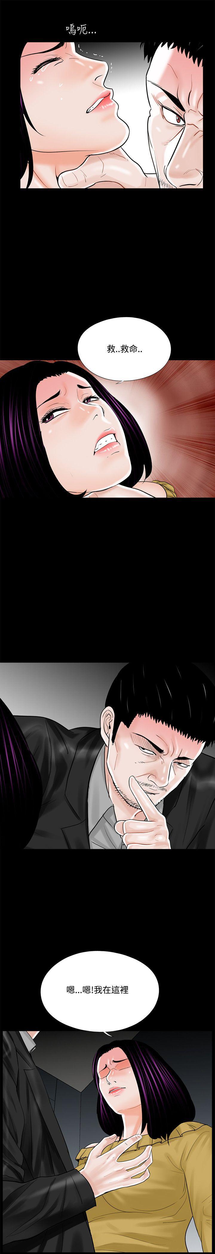 快感乐园漫画韩漫全集-第13话无删减无遮挡章节图片 