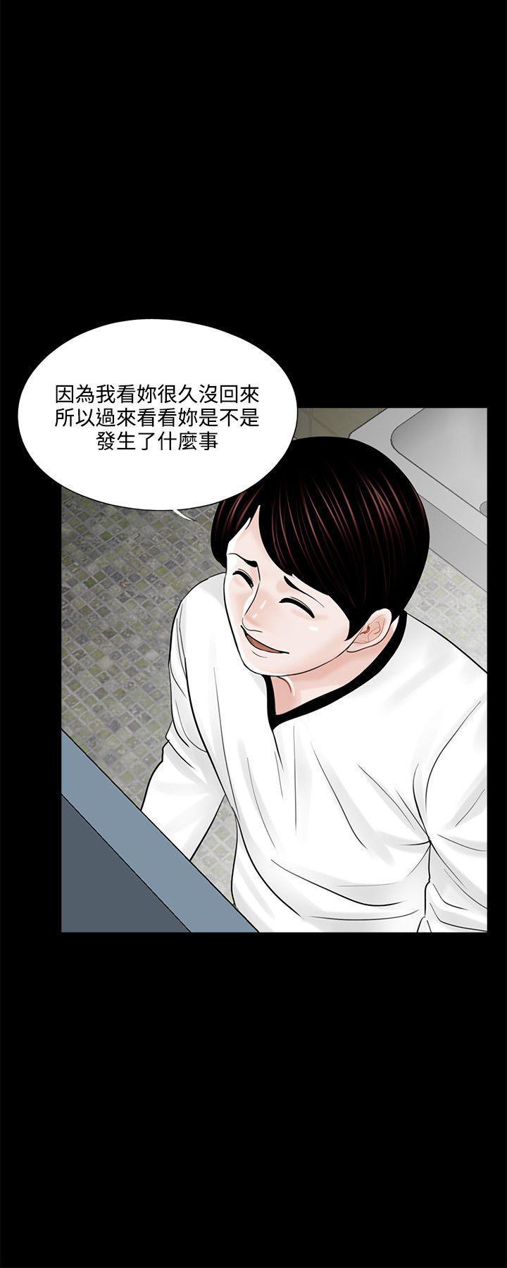 快感乐园漫画韩漫全集-第13话无删减无遮挡章节图片 