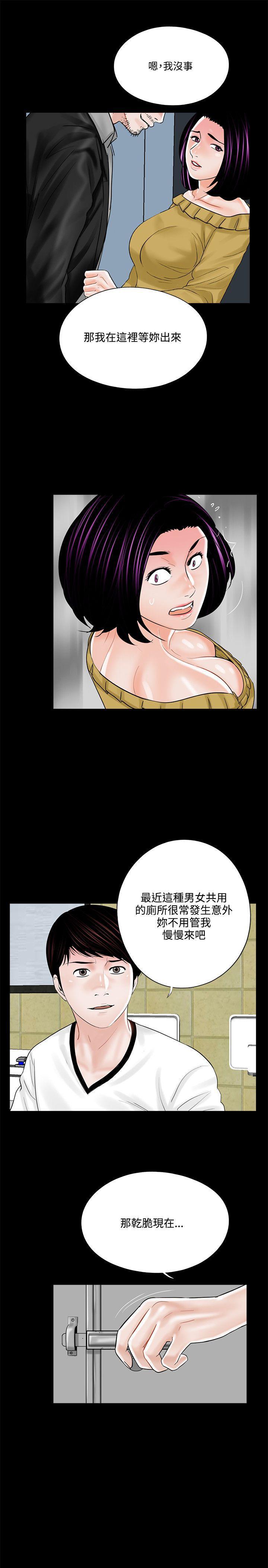 快感乐园漫画韩漫全集-第13话无删减无遮挡章节图片 