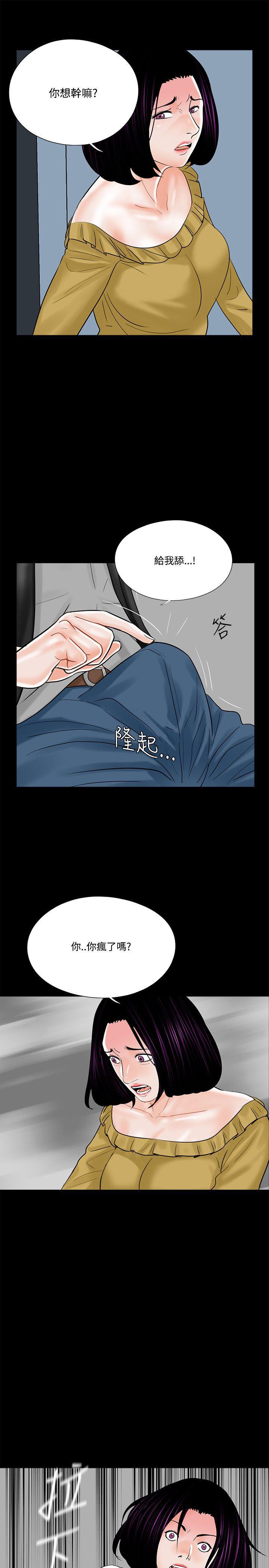 快感乐园漫画韩漫全集-第13话无删减无遮挡章节图片 