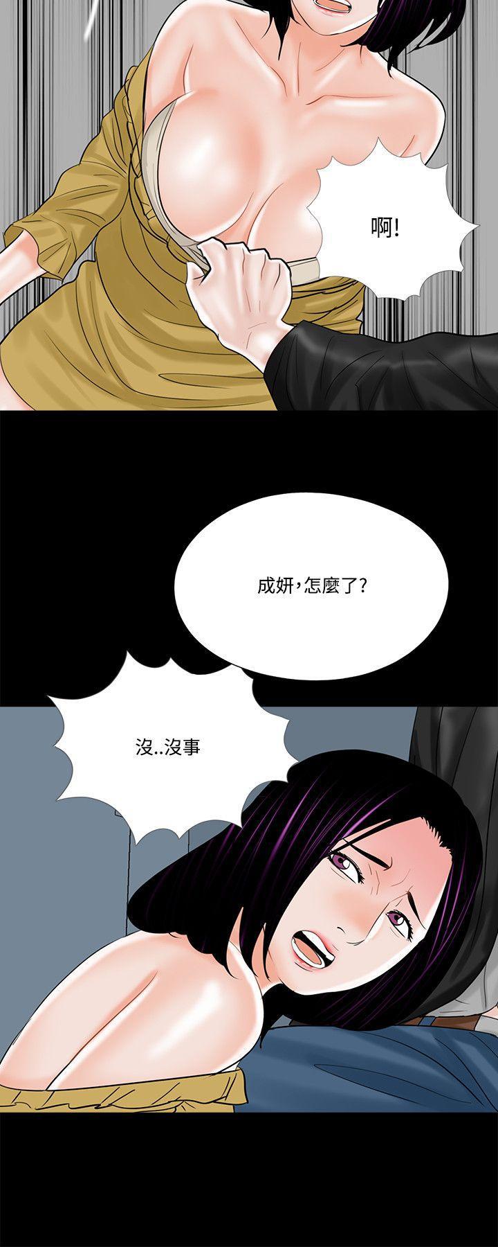 快感乐园漫画韩漫全集-第13话无删减无遮挡章节图片 