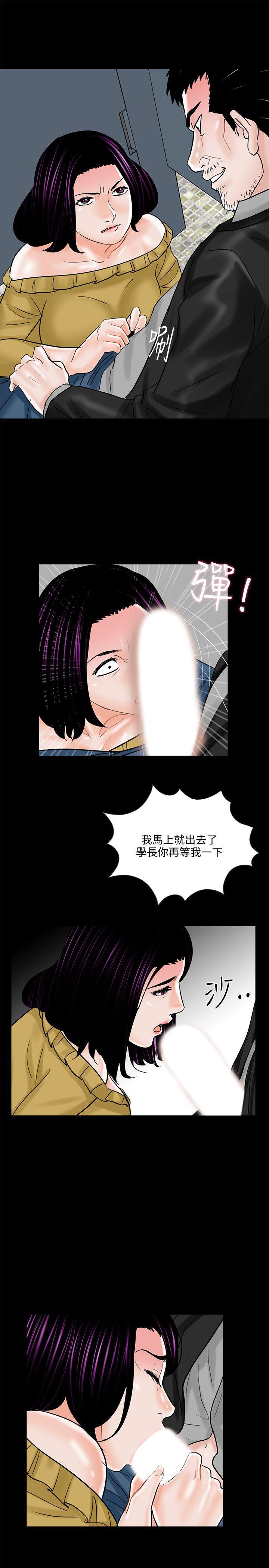 快感乐园漫画韩漫全集-第13话无删减无遮挡章节图片 