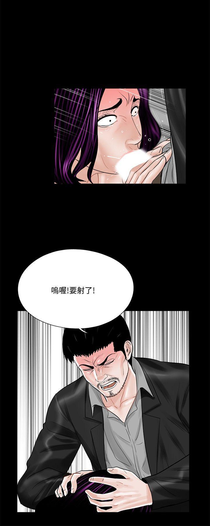 快感乐园漫画韩漫全集-第13话无删减无遮挡章节图片 