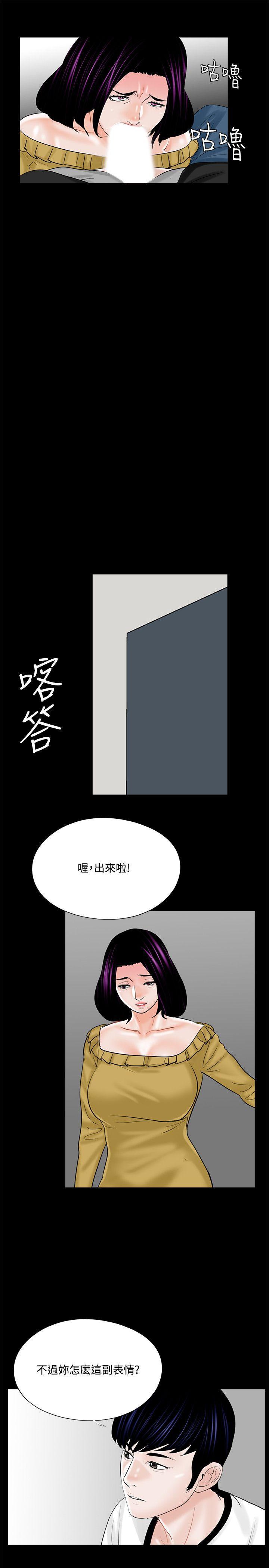 快感乐园漫画韩漫全集-第13话无删减无遮挡章节图片 