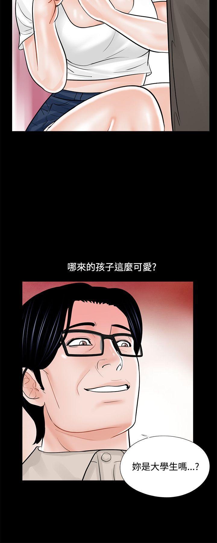 快感乐园漫画韩漫全集-第14话无删减无遮挡章节图片 