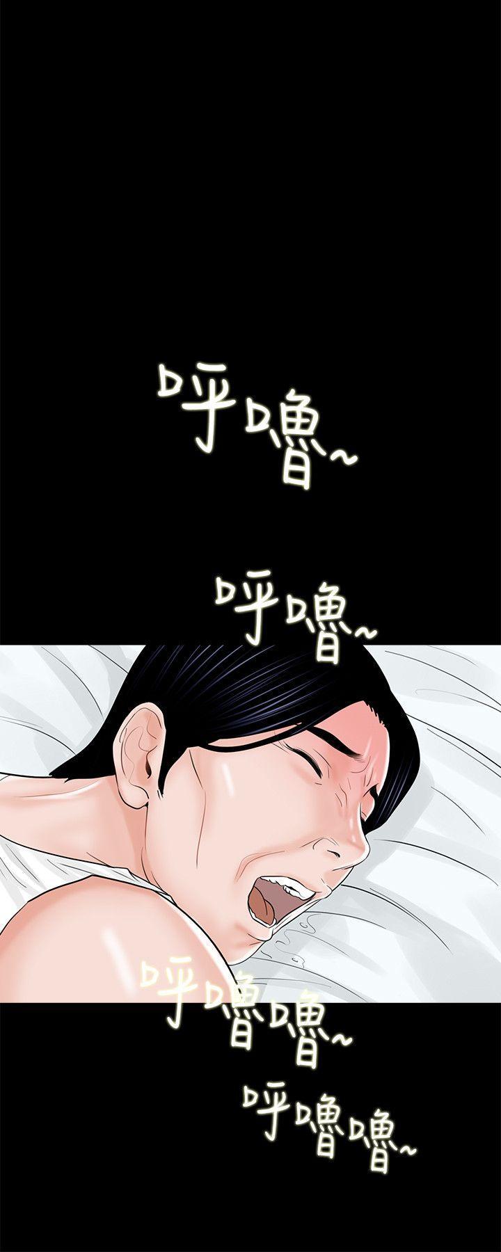 快感乐园漫画韩漫全集-第14话无删减无遮挡章节图片 