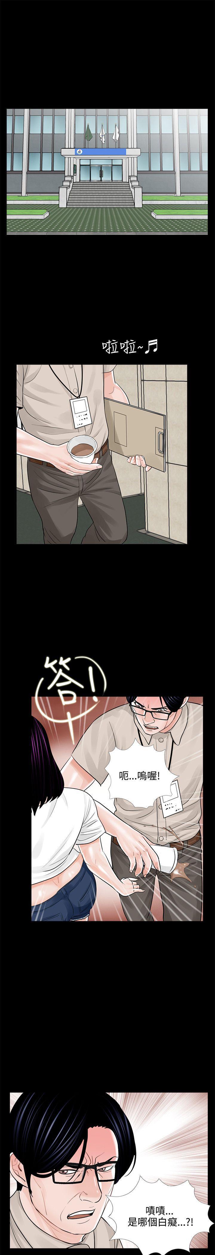 快感乐园漫画韩漫全集-第14话无删减无遮挡章节图片 