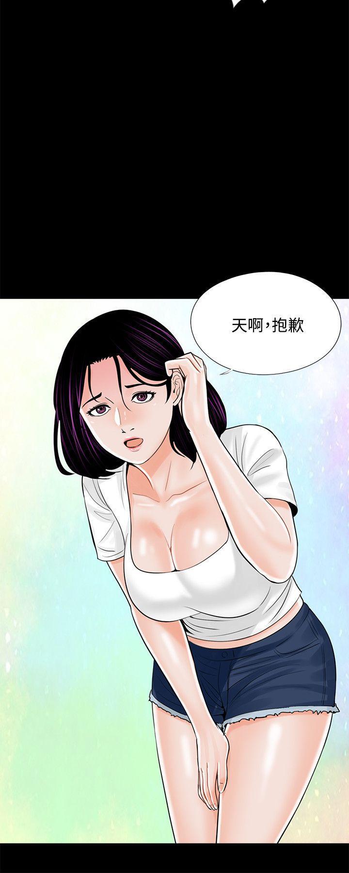 快感乐园漫画韩漫全集-第14话无删减无遮挡章节图片 
