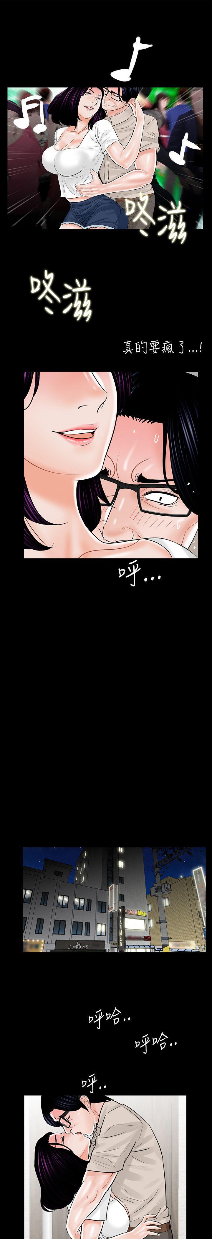 快感乐园漫画韩漫全集-第14话无删减无遮挡章节图片 