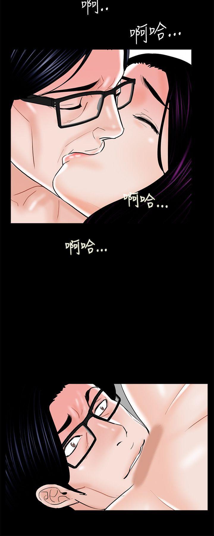 快感乐园漫画韩漫全集-第14话无删减无遮挡章节图片 
