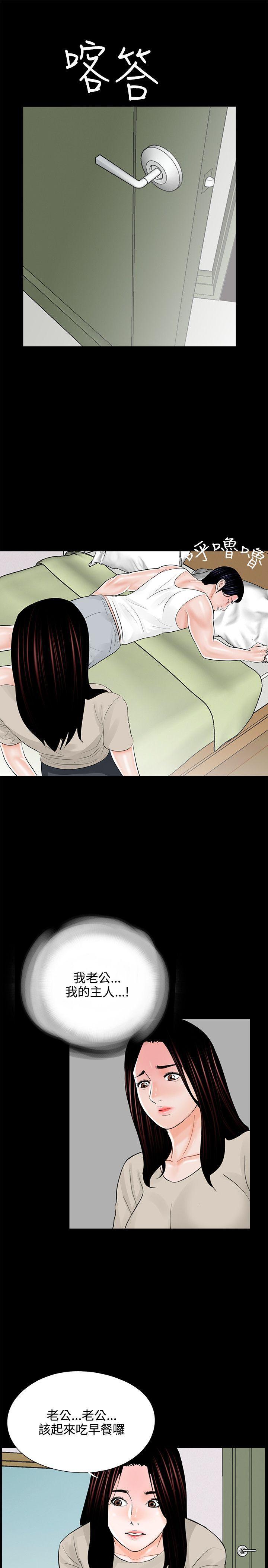 快感乐园漫画韩漫全集-第14话无删减无遮挡章节图片 