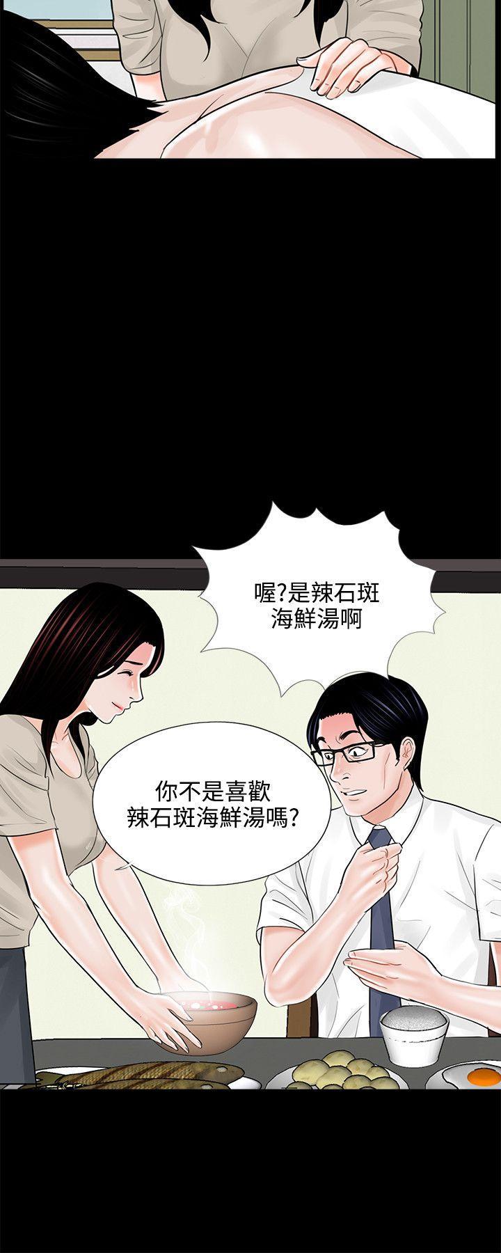 快感乐园漫画韩漫全集-第14话无删减无遮挡章节图片 